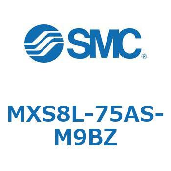 エアスライドテーブル MXS8L SMC