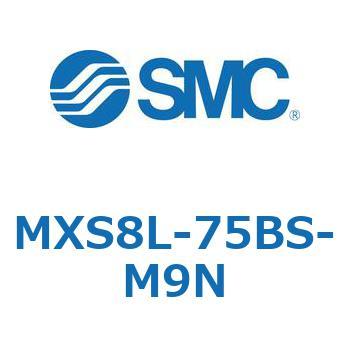 エアスライドテーブル MXS8L SMC