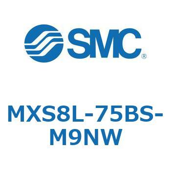 エアスライドテーブル MXS8L SMC
