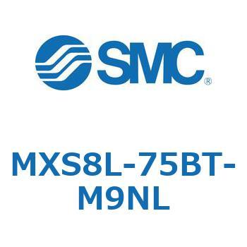 エアスライドテーブル MXS8L SMC