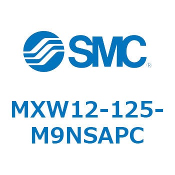 エアスライドテーブル MXW12 SMC