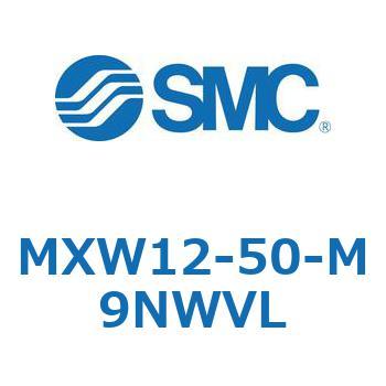 エアスライドテーブル MXW12 SMC