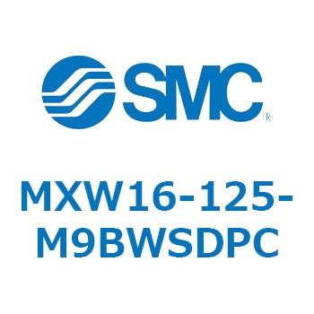 エアスライドテーブル MXW16 SMC