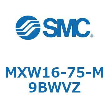 エアスライドテーブル MXW16 SMC