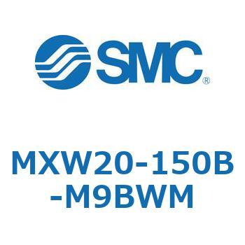 エアスライドテーブル MXW20 SMC