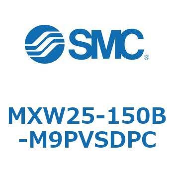 ＳＭＣ エアスライドテーブルＭＸＷシリーズ 〔品番:MXW25-150B