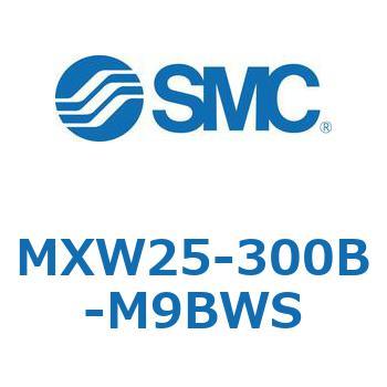 エアスライドテーブル MXW25 SMC