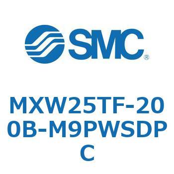 エアスライドテーブル MXW25 SMC