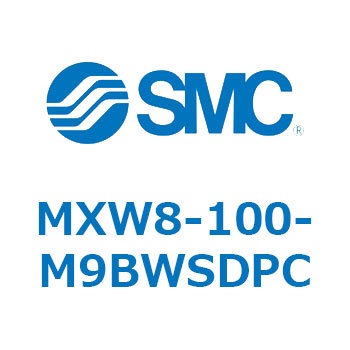 MXW8-100-M9BWSDPC �G�A�X���C�h�e�[�u�� MXW8 SMC 55711397