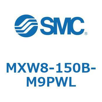 MXW8-150B-M9PWL �G�A�X���C�h�e�[�u�� MXW8 SMC 55711616