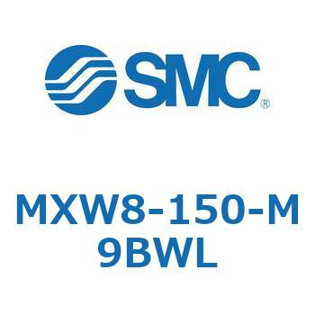 MXW8-150-M9BWL �G�A�X���C�h�e�[�u�� MXW8 SMC 55711643