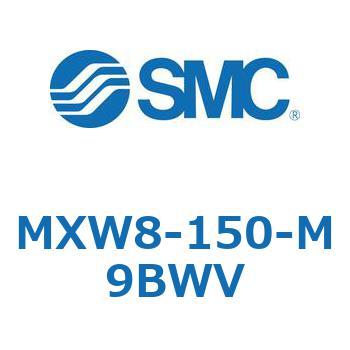 MXW8-150-M9BWV �G�A�X���C�h�e�[�u�� MXW8 SMC 55711652
