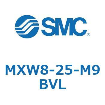 MXW8-25-M9BVL エアスライドテーブル MXW8 SMC シリンダストローク25mm