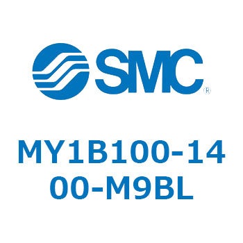 メカジョイント式ロッドレスシリンダ/基本形 MY1B100 SMC