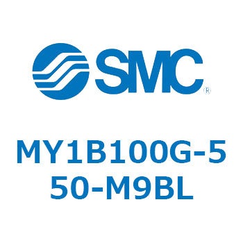 メカジョイント式ロッドレスシリンダ/基本形 MY1B100 SMC