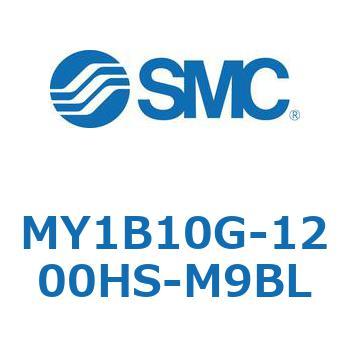 メカジョイント式ロッドレスシリンダ/基本形 MY1B10G-1 SMC