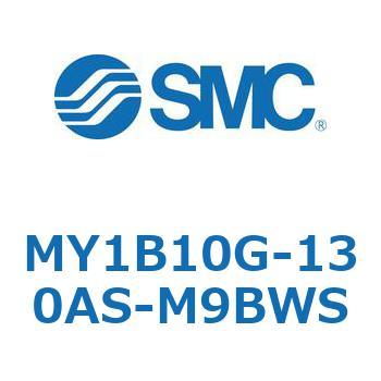 メカジョイント式ロッドレスシリンダ/基本形 MY1B10G-1 SMC