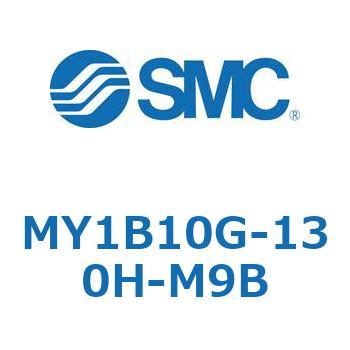 メカジョイント式ロッドレスシリンダ/基本形 MY1B10G-1 SMC