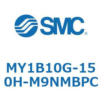 メカジョイント式ロッドレスシリンダ/基本形 MY1B10G-1 SMC