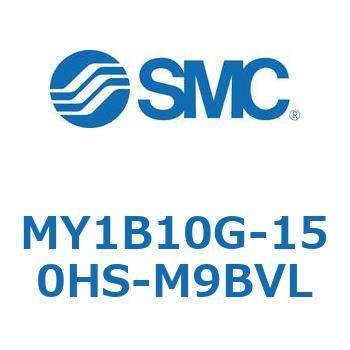 メカジョイント式ロッドレスシリンダ/基本形 MY1B10G-1 SMC