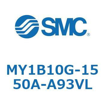メカジョイント式ロッドレスシリンダ/基本形 MY1B10G-1 SMC
