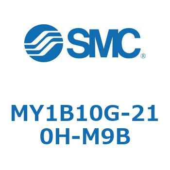 メカジョイント式ロッドレスシリンダ/基本形 MY1B10G-2 SMC