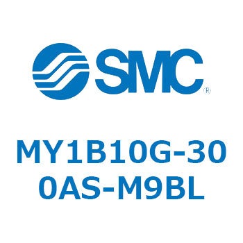 メカジョイント式ロッドレスシリンダ/基本形 MY1B10G-3 SMC
