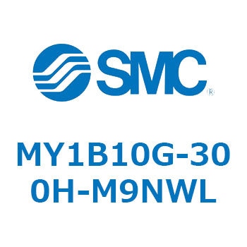メカジョイント式ロッドレスシリンダ/基本形 MY1B10G-3 SMC