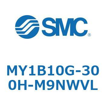 メカジョイント式ロッドレスシリンダ/基本形 MY1B10G-3 SMC