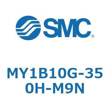 メカジョイント式ロッドレスシリンダ/基本形 MY1B10G-3 SMC