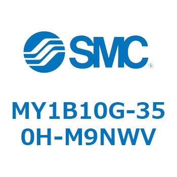メカジョイント式ロッドレスシリンダ/基本形 MY1B10G-3 SMC