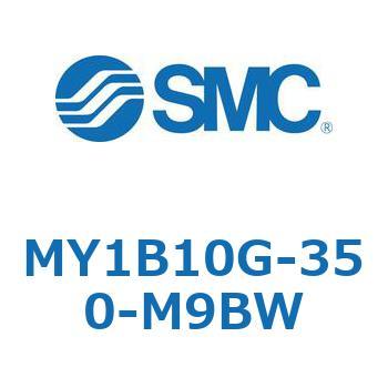 メカジョイント式ロッドレスシリンダ/基本形 MY1B10G-3 SMC