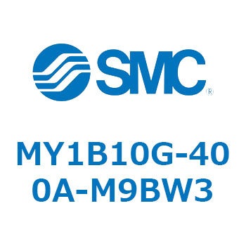 メカジョイント式ロッドレスシリンダ/基本形 MY1B10G-4 SMC