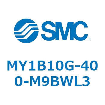 メカジョイント式ロッドレスシリンダ/基本形 MY1B10G-4 SMC
