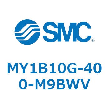 メカジョイント式ロッドレスシリンダ/基本形 MY1B10G-4 SMC