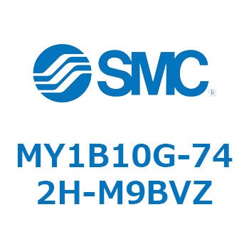 メカジョイント式ロッドレスシリンダ/基本形 MY1B10G-7 SMC