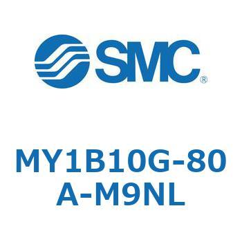 メカジョイント式ロッドレスシリンダ/基本形 MY1B10G-8 SMC