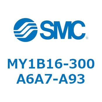 メカジョイント式ロッドレスシリンダ/基本形 MY1B16-3 SMC