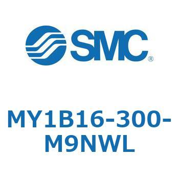 メカジョイント式ロッドレスシリンダ/基本形 MY1B16-3 SMC