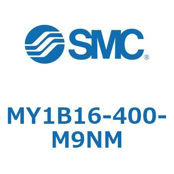メカジョイント式ロッドレスシリンダ/基本形 MY1B16-4 SMC