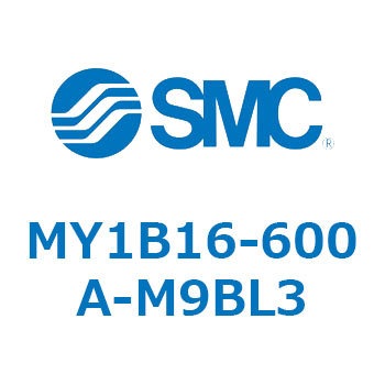 メカジョイント式ロッドレスシリンダ/基本形 MY1B16-6 SMC