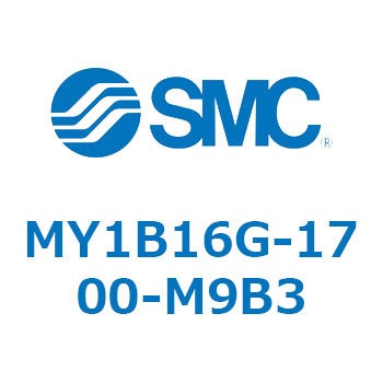メカジョイント式ロッドレスシリンダ/基本形 MY1B16G SMC