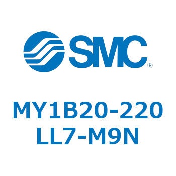 メカジョイント式ロッドレスシリンダ/基本形 MY1B20-2 SMC