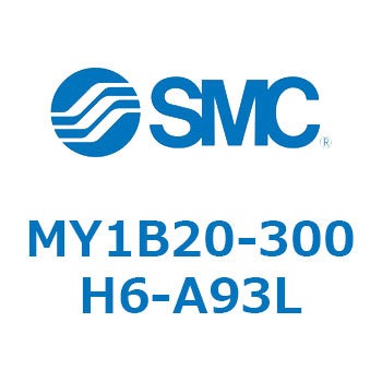 メカジョイント式ロッドレスシリンダ/基本形 MY1B20-3 SMC