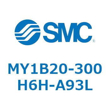 メカジョイント式ロッドレスシリンダ/基本形 MY1B20-3 SMC