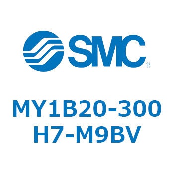 メカジョイント式ロッドレスシリンダ/基本形 MY1B20-3 SMC