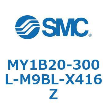 MY1B20-300L-M9BL-X416Z ���J�W���C���g�����b�h���X�V�����_/��{�` MY1B20-3 SMC 55741962