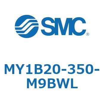 メカジョイント式ロッドレスシリンダ/基本形 MY1B20-3 SMC