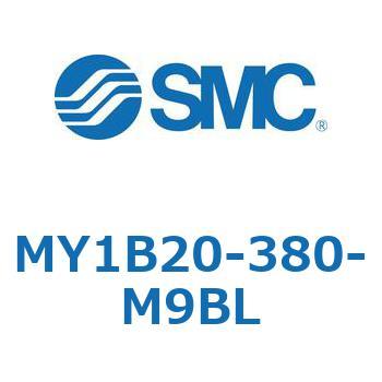 メカジョイント式ロッドレスシリンダ/基本形 MY1B20-3 SMC