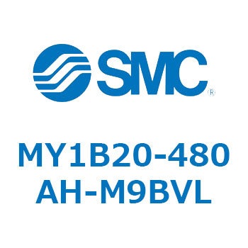 メカジョイント式ロッドレスシリンダ/基本形 MY1B20-4 SMC